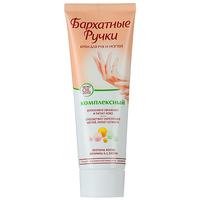 Крем для рук и ногтей комплексный увлажняет и питает Бархатные ручки, 80 мл