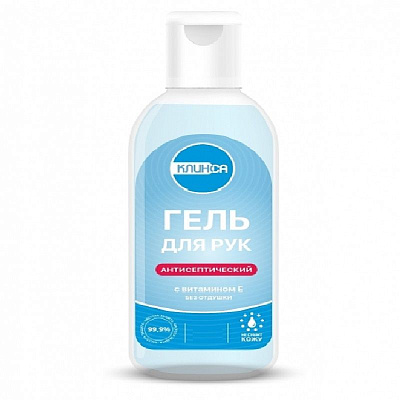 Гель для рук антисептический с витамином Е Клинса, 250 мл