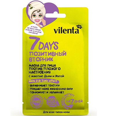 Маска для лица против плохого настроения с мякотью дыни и мятой 7 days Позитивный вторник Vilenta, 28 мл
