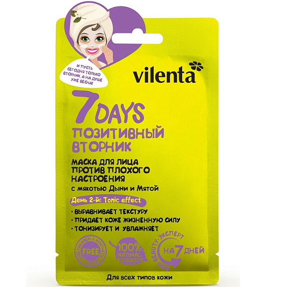 Маска для лица против плохого настроения с мякотью дыни и мятой 7 days Позитивный вторник Vilenta, 28 мл