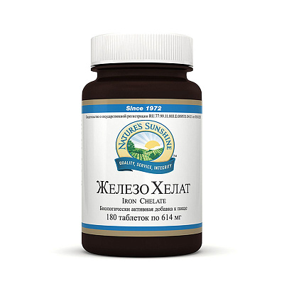 Железо Хелат, Восстанавливает уровень железа в крови, NSP, 614 мг, 180 таблеток
