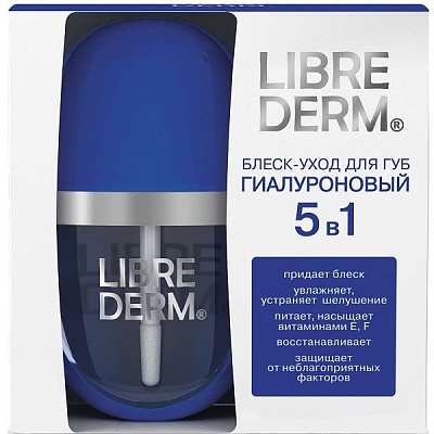 Блеск-уход для губ гиалуроновый Librederm 5 в 1, 7 мл