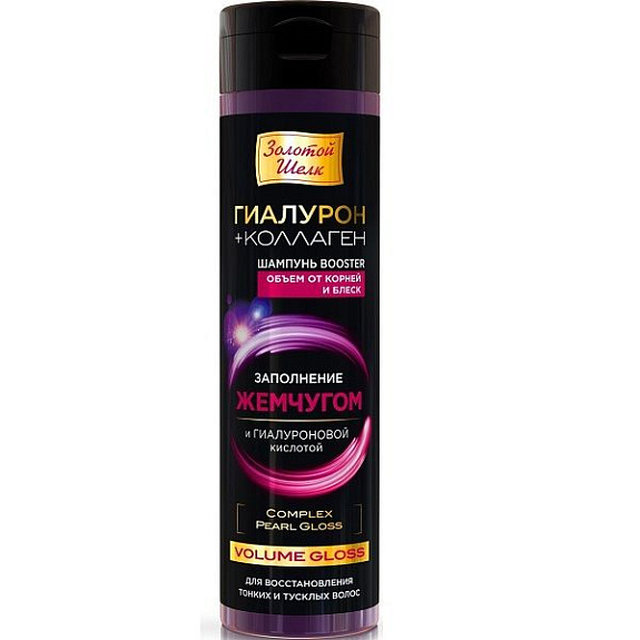 Шампунь Booster Золотой шелк гиалурон + коллаген объем от корней и блеск, 250 мл