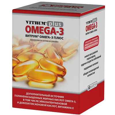 Витрум Омега-3 плюс дополнительный источник ПНЖК Vitrum, 60 капсул