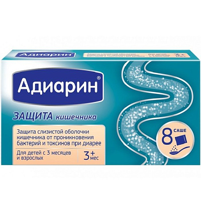 Средство для устранения диареи «Адиарин» (с 3 мес., 250 мг, 8 шт.)