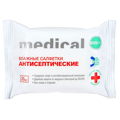 Салфетки влажные антисептические Клинса, 20 шт