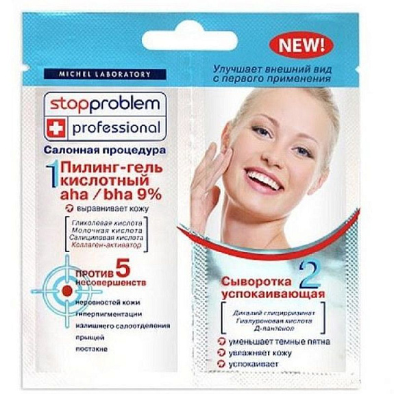 Пилинг-гель aha/bha и успокаивающая сыворотка Stopproblem саше 2 саше, 5 мл