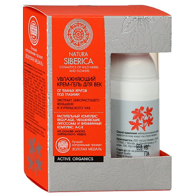 Крем гель для век от темных кругов под глазами Natura Siberica, 30 мл