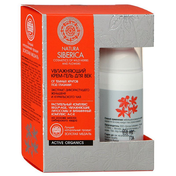 Крем гель для век от темных кругов под глазами Natura Siberica, 30 мл
