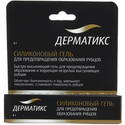 Силиконовый гель для предотвращения образования рубцов Дерматикс, 6 г