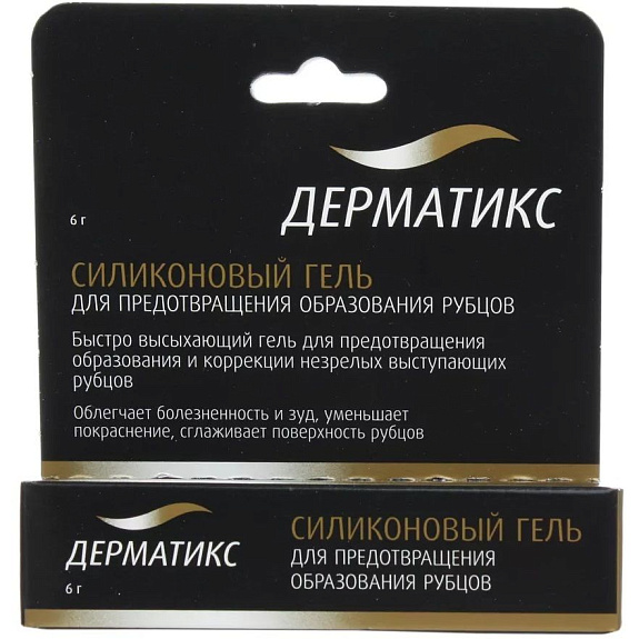Силиконовый гель для предотвращения образования рубцов Дерматикс, 6 г