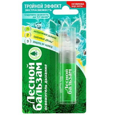 Освежитель дыхания Лесной бальзам тройной эффект экстрасвежесть, 8 мл