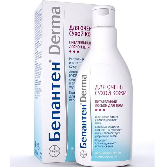 Питательный лосьон для тела Бепантен Derma для очень сухой кожи, 200 мл
