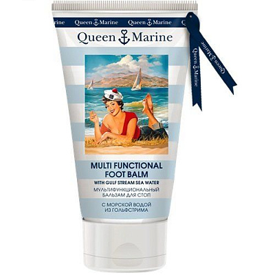 Марин Бальзам мультифункциональный для стоп Queen Marine, 75 мл