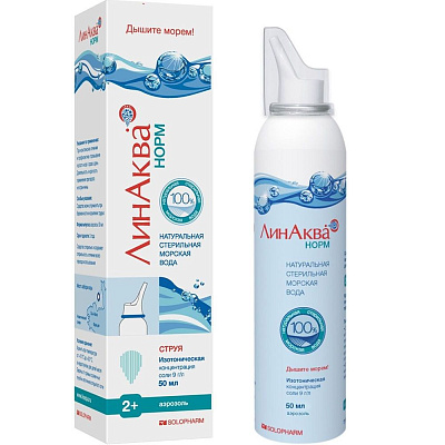Спрей для промывания и орошения полости носа ЛинАква Норм морская вода, 50 мл