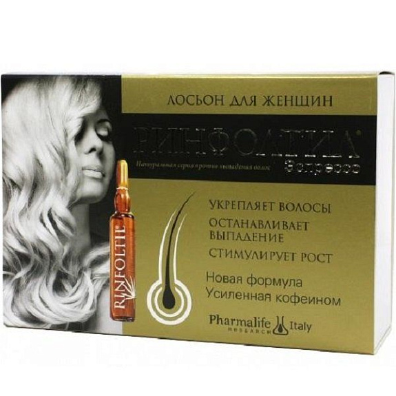 Средство от выпадения волос для женщин Ринфолтил Эспрессо усиленная формула с кофеином, 10 ампул х 10 мл