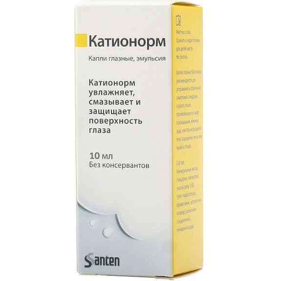 Глазные капли Катионорм для увлажнения и защиты поверхности глаза, 10 мл