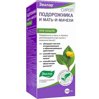 Сироп подорожника и мать-и-мачехи Эвалар при сухом и влажном кашле, 100 мл