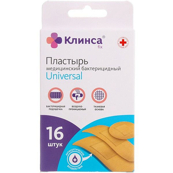 Пластырь медицинский бактерицидный универсальный на тканевой основе Клинса 1,9х7,2 см 2,2х7,5 см d-2,3 см, 16 шт