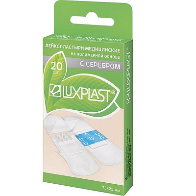 Набор прозрачных лейкопластырей на полимерной основе с серебром Luxplast 25х73 мм, 20 шт