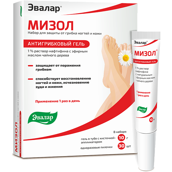 Мизол гель набор для защиты от грибка ногтей и кожи Эвалар, 10 г
