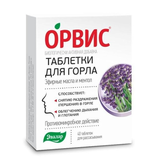 Таблетки для горла Орвис с антимикробным действием Эвалар 500 мг, 40 таблеток