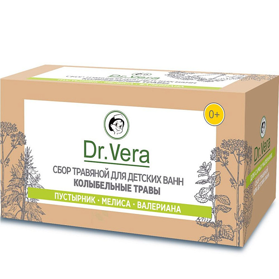 Доктор Вера сбор травяной для детских ванн колыбельные травы Dr. Vera, 20 шт