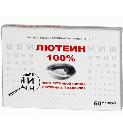 Витамины для глаз Лютеин 100% RealCaps 476 мг, 60 шт