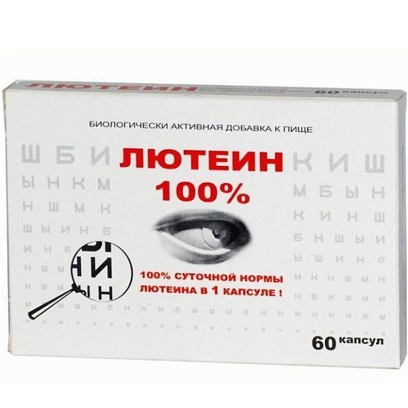 Витамины для глаз Лютеин 100% RealCaps 476 мг, 60 шт