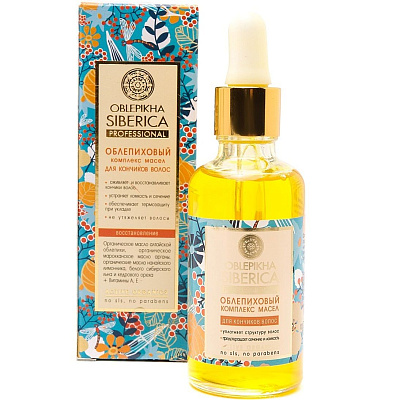 Облепиховый комплекс масел для кончиков волос Natura Siberica, 50 мл