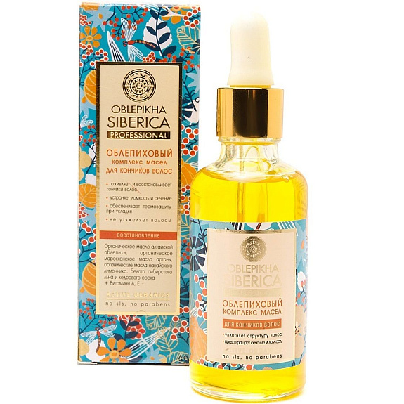Облепиховый комплекс масел для кончиков волос Natura Siberica, 50 мл