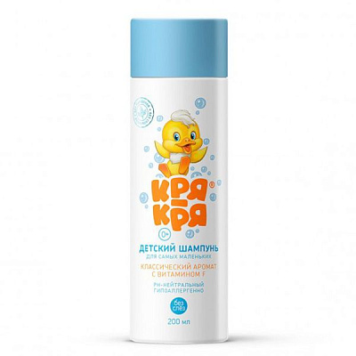 Детский шампунь классический без слёз с витамином f Кря-кря, 200 мл