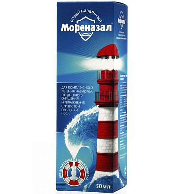 Назальный спрей Мореназал для лечения насморка, очищения и увлажнения слизистой оболочки носа, 50 мл