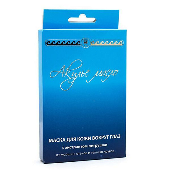 Маска для кожи вокруг глаз с экстрактом петрушки Акулье масло, 3 саше, 10 мл