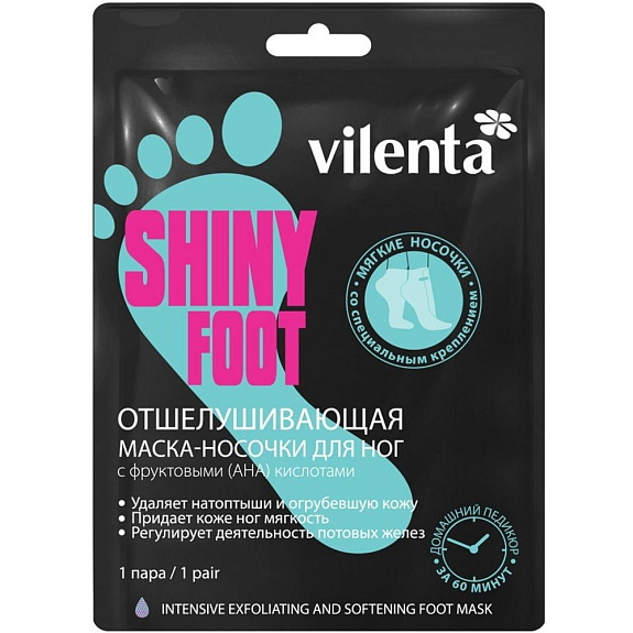 Отшелушивающая маска-носочки для ног Shiny Foot Vilenta 1 пара