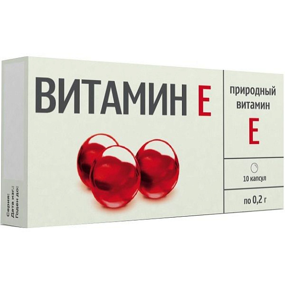 Природный витамин Е 200 мг серии Мирролла, 10 шт