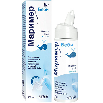 Средство для промывания и орошения полости носа для детей Маример Бэби, 100 мл