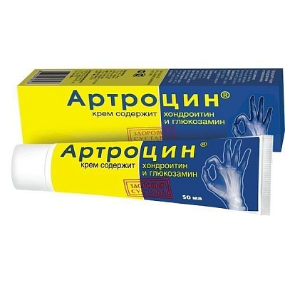 Крем для суставов Артроцин с хондроитином и глюкозамином, 50 мл