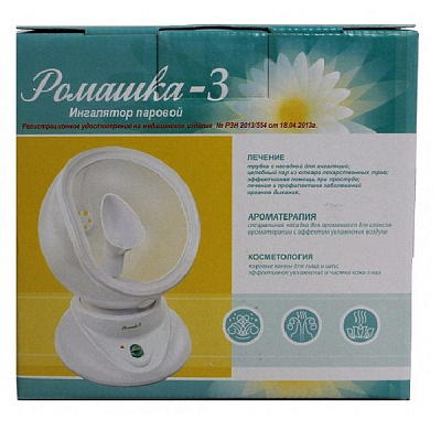 Паровой ингалятор Ромашка-3 Бетро