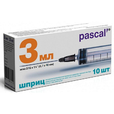 Шприц 3-х компонентный с иглой 22G 0,7х40 мм 3 мл, 10 шт