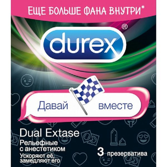 Рельефные презервативы с анестетиком Durex Dual Extase Emoji, 3 шт