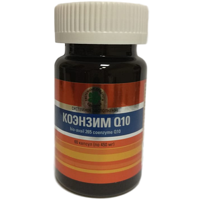 Коэнзим Q10  CoenzymeQ10  Натуральный клеточный энергетик  Витамакс, 60 капсул