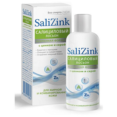 Салициловый лосьон с цинком и серой для жирной и комбинированной кожи Salizink, 100 мл