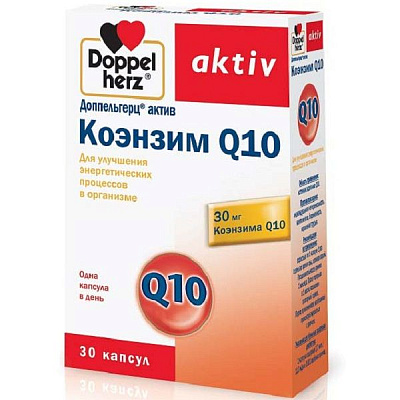 Коэнзим Q10, Энергия и остановка преждевременного старения, Доппельгерц®, 30 капсул