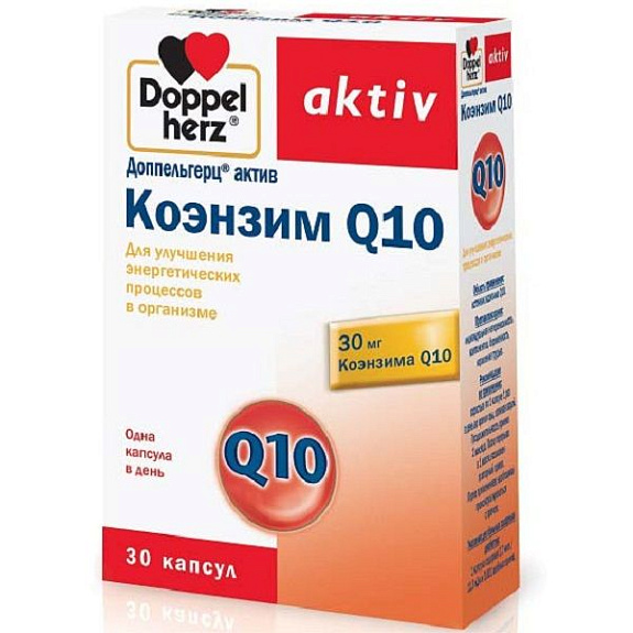 Коэнзим Q10, Энергия и остановка преждевременного старения, Доппельгерц®, 30 капсул