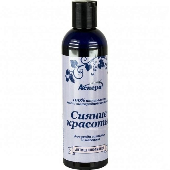 Масло для тела cияние красоты антицеллюлитное Аспера, 250 мл