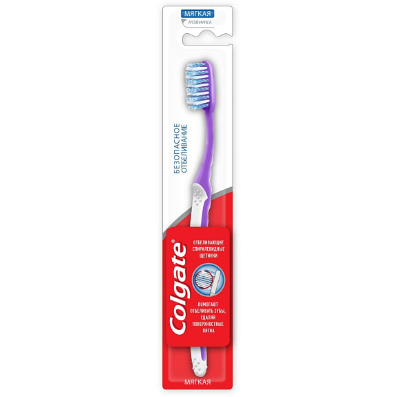 Зубная щетка Colgate Безопасное отбеливание мягкая