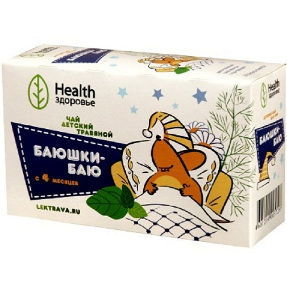 Чай детский травяной "Баюшки-Баю" с 4х месяцев, 20 фильтр-пакетов