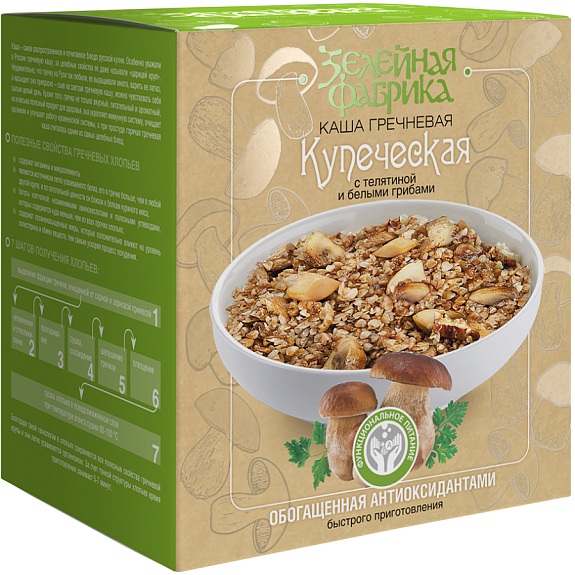 Каша Купеческая гречневая с телятиной и белыми грибами Арт Лайф, 10 шт