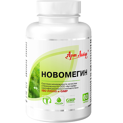 НовОмегин источник жирных кислот Омега-3 Арт Лайф, 60 шт